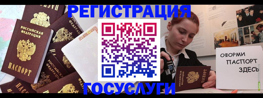 найти адрес прописки в Немане